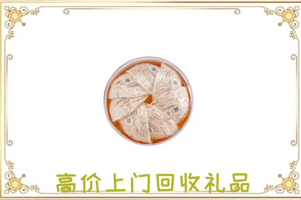 凉山附近回收燕窝