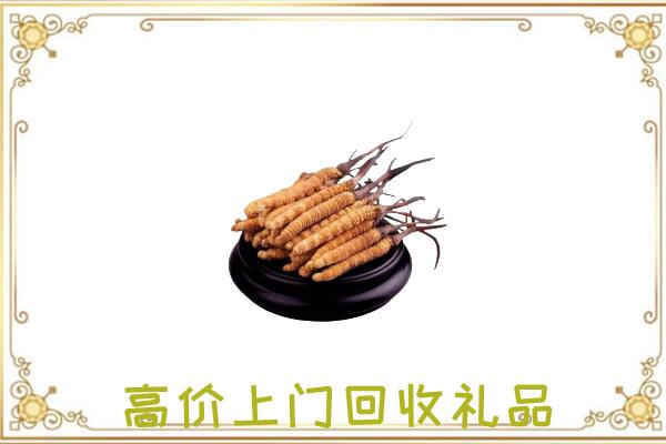 凉山附近回收礼品