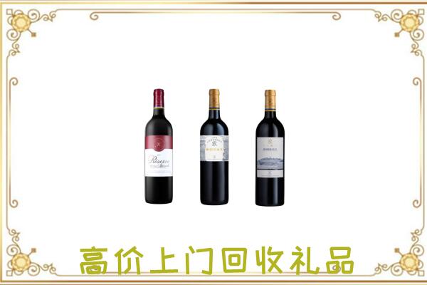凉山附近回收拉菲