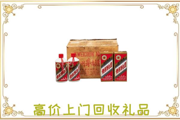 凉山附近回收铁盖茅台