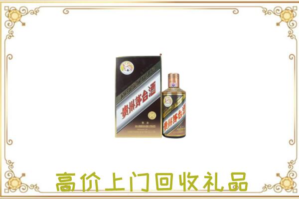 凉山附近回收彩釉茅台酒