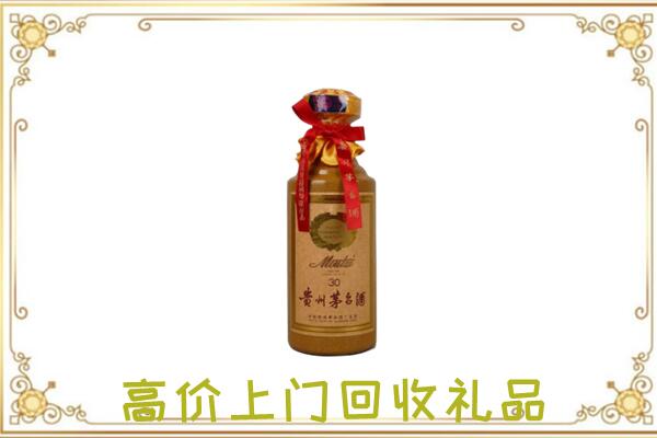 凉山回收30年茅台