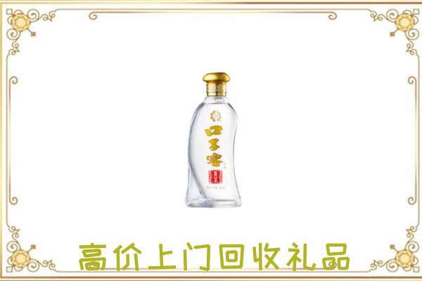 凉山周边回收口子窖