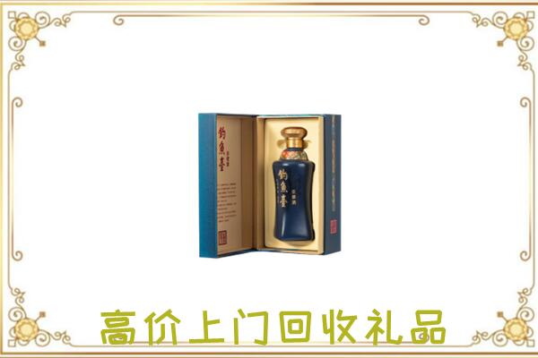 凉山周边回收钓鱼台