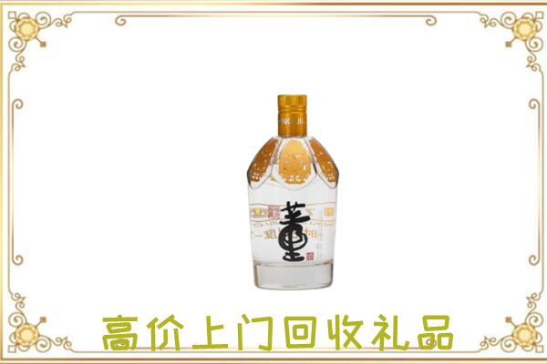 凉山周边回收董酒