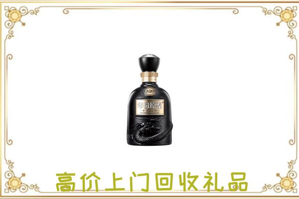 凉山周边回收古井贡酒