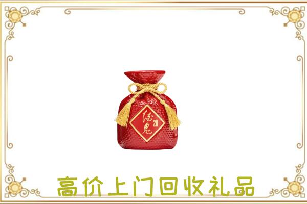 凉山附近回收酒鬼酒