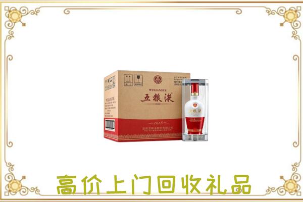 凉山周边回收五粮液
