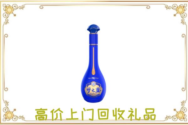 凉山周边回收梦之蓝