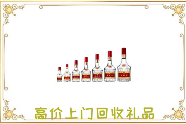 凉山周边回收老酒